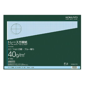 楽天市場 トレース方眼紙 A3の通販