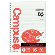 ポイント UP 期間限定 【コクヨ】キャンパスルーズリーフ（さらさら書ける）英習15段 B5 50枚 ノ-837F【…