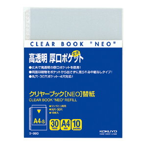 |Cg UP Ԍ yRNzN[ubNNEO֎A4 -980@yzyz@͑Iׂ܂z