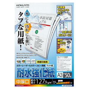 |Cg UP Ԍ yRNzLBPϐEEA3E50 LBP-WP230@yzyz@͑Iׂ܂z
