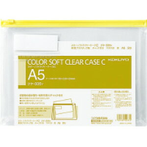 RN NAP[X A5  J[\tgN[P[X C `bNt S^ }`t ݂艺t NP-335Y KOKUYO