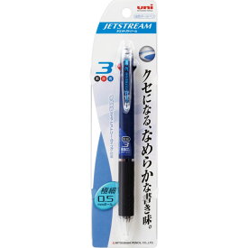 ジェットストリーム 0.5mm ネイビー 3色 ボールペン 多色ペン SXE3-400051P.9 三菱鉛筆 MITSUBISHI uni △△ ▼▼
