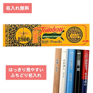 [   ] ꉔM M M ҂ 8900 HB _[X 8900-HB g{M Tombow  
