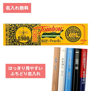 [   ] ꉔM M M ҂ 8900 2B _[X 8900-2B g{M Tombow  