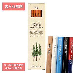 [   ] ꉔM M M ҂ ؕ HB _[X LA-KEAHB g{M Tombow  