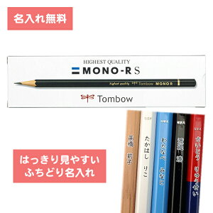 [   ] ꉔM mRS HB MONO RS  ҂ _[X MONO-RSHB g{M Tombow
