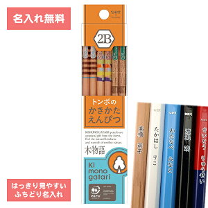 [   ] ꉔM M M ҂  M F ؕ 03 2B _[X KB-KF03-2B g{M Tombow