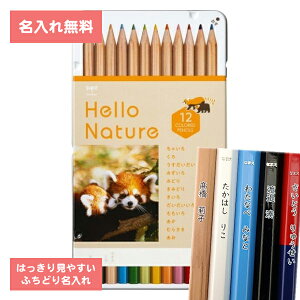 [ ������ ���� ] ������ �F���M �F����҂� 12�F �Z�p�� �n���[�l�C�`���[ �ʓ��� ���b�T�[�p���_ CB-KHNLP0312C �g���{���M Tombow