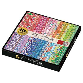 ポイント UP 期間限定 ◆◆【ショウワグリム】プリント千代紙　40柄　23-1986【】【配送方法は選べません】