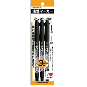 �|�C���g UP ���Ԍ��� �����y�[�u���z�}�b�L�[�ɍׁ@���@3P�@P-MO-120MC-BK3