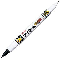 サクラ マイネーム ツイン 黒 YKT#49 油性マーカー ネームペン お名前ペン 新学期 学校用品 サインペン …