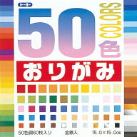 ポイント UP 期間限定 ◆◆【トーヨー】50色カラー折紙　001008