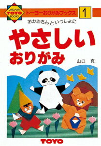 |Cg UP Ԍ yg[[z肪݃ubNX1₳肪݁@100001