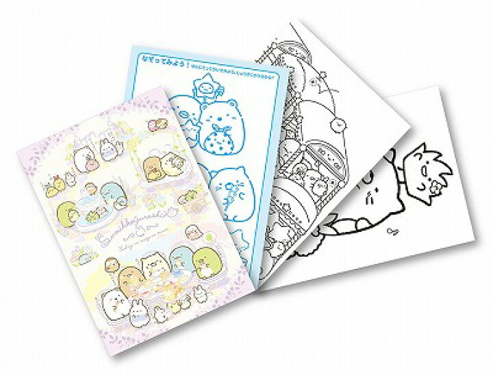 63円 【初売り】 すみっコぐらし B5 ぬりえ トーヨー 309056 01 〔メール便対象〕 63円 【初売り】 すみっコぐらし B5 ぬりえ トーヨー 309056 01 〔メール便対象〕