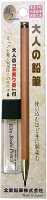 ◆◆【北星鉛筆】 大人の鉛筆　芯削りセット 　OTP-680NST