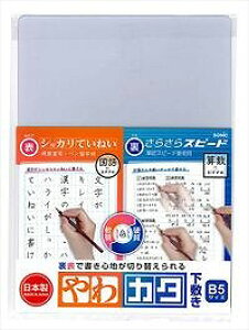 |Cg UP Ԍ y\jbNz@J^~@B5@\ŏSn؂ց@SK-4081-T