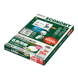 【コクヨ】マルチプリンタ用名刺用紙(厚口) KPC-VEA15LY 【】【配送方法は選べません】
