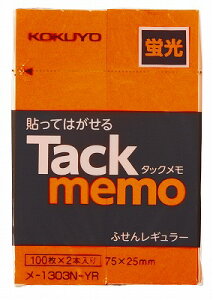 ポイント UP 期間限定 【コクヨ】タックメモ 蛍光色・付箋タイプ レギュラー 100枚X2本 橙 メ-1303N-YR【ふせん】