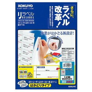 �|�C���g UP ���Ԍ��� �y�R�N���z���[�U�[���R�s�[�p�����x���͂��ǂ�^�C�v LBP-E80382�@�y�z�y�z�����@�͑I�ׂ܂���z