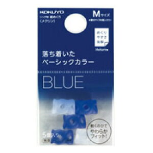 |Cg UP Ԍ yRNzO^߂聃NlCr[M N-21DByKOKUYOzywTbNzyzypizy͗pizypzyItBXz
