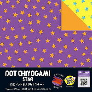 |Cg UP Ԍ yVEm[gzʃhbg悪݁X^[ 23-2042y肪݁z
