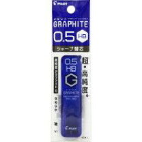 楽天市場】シャーペン 芯 hb 0.5（文房具・事務用品｜日用品雑貨 