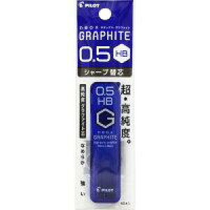 V[v֐c 0.5mm HB V[vc V[c V[vy֐c lIbNX Ot@Cg P-HRF5G20-HB pCbg PILOT 