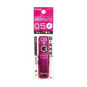 V[v֐c 0.5mm B V[vc V[c V[vy֐c lIbNX Ot@Cg P-HRF5G20-B pCbg PILOT 