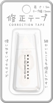 【クーリア】シンプルカラーコレクション　修正テープ　モノクロ/ホワイト 65155 | ぺんしる楽天市場店