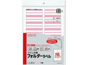 �|�C���g UP ���Ԍ��� �y�R�N���z�v�����^�p�t�H���_�[���x���i�s���N�j L-FL85-8�@�y�z�y�z�����@�͑I�ׂ܂���z