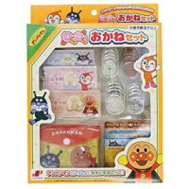 アンパンマン わくわくおかねセット マルカ ◆◆
