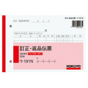 BCʕ3 ԕi`[ B6R^ 50g E-191N RN KOKUYO