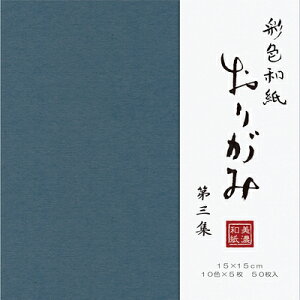 Ð쎆H ʐF a 莆 Za 50 3W QO96 H G  肪 ܂莆 FURUKAWASHIKO