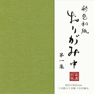 Ð쎆H ʐF a 莆 Za 100  1W QO97 H G  肪 ܂莆 FURUKAWASHIKO