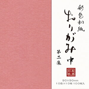 Ð쎆H ʐF a 莆 Za 100  2W QO98 H G  肪 ܂莆 FURUKAWASHIKO