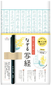 Ð쎆H Ȃ ʌo Zbg ~U Myt SQ65     FURUKAWASHIKO