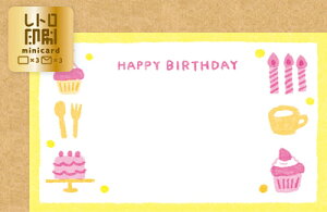 Ð쎆H ʌ ~jJ[h jP[L g JAM a HAPPY BIRTHDAY CC192 bZ[W FURUKAWASHIKO