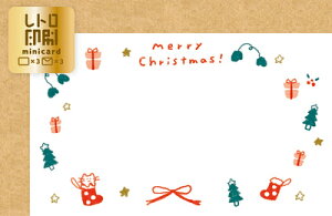 Ð쎆H ʌ ~jJ[h LLNX}X g JAM Christmas Xmas ~ CC193 bZ[W FURUKAWASHIKO