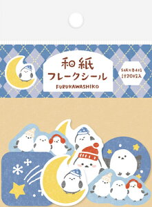 Ð쎆H ʌ a t[NV[ ƂƐ QSA331 FURUKAWASHIKO