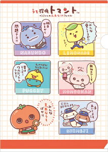 クリアファイル A4 うそ探偵 トマント クリアホルダー ファイリング FA15906 サンエックス san-x