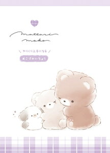 クーリア やりくり おこづかい帳 まったりもこ 90097 Q-LIA