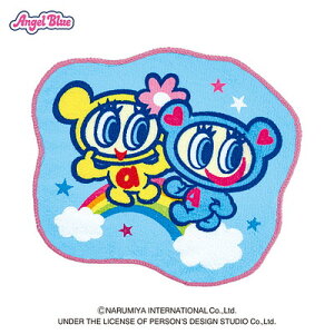GWFu[ _CJbg~j^I C{[ Angel Blue 128035 NbNX CRUX