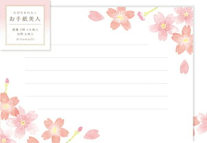 Ð쎆H 莆l sN ^[Zbg Za LTB22 FURUKAWASHIKO