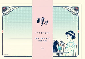 Ð쎆H ~j^[Zbg J\[_ Ir LT693 FURUKAWASHIKO