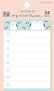 Ð쎆H }Cj` t ӂӏ 킽т my nichi QF192 FURUKAWASHIKO