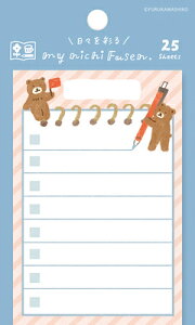 Ð쎆H }Cj` t ` 킽т my nichi QF196 FURUKAWASHIKO