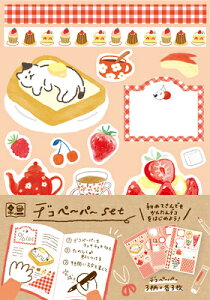 古川紙工 デコペーパー セット 赤 わたしびより QD14 FURUKAWASHIKO
