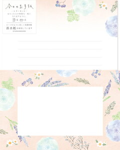 Ð쎆H ̂莆 ^[Zbg ԂƎ LLL465 FURUKAWASHIKO