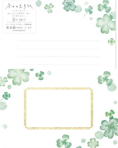 Ð쎆H ̂莆 ^[Zbg N[o[ LLL467 FURUKAWASHIKO