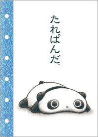 シールノート 6穴 たれぱんだ シールマーケット SE68901 サンエックス san-x